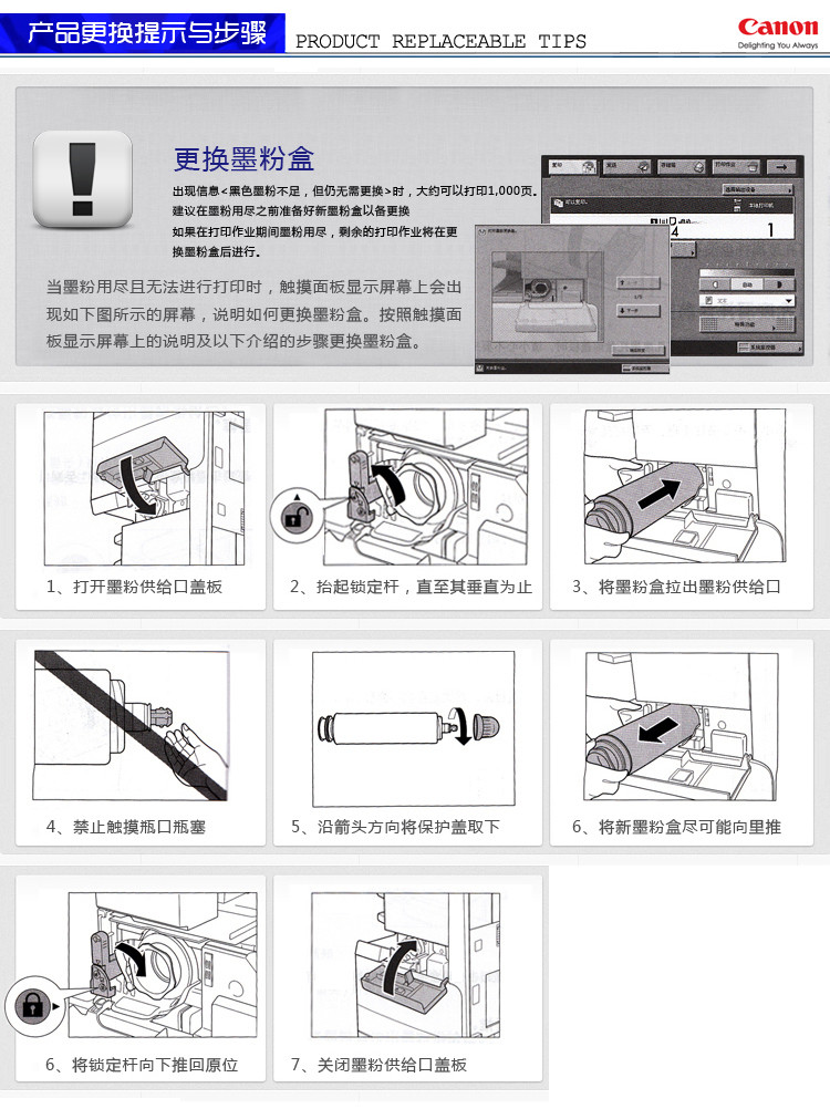 佳能3.jpg