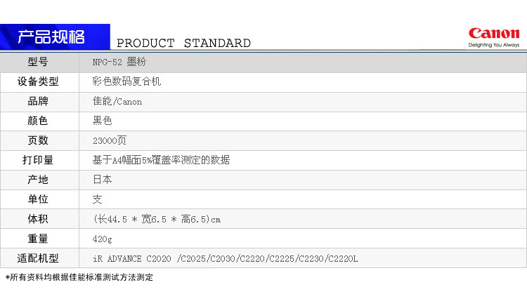 NPG-52粉黑.jpg