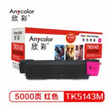 欣彩 Anycolor TK-514...