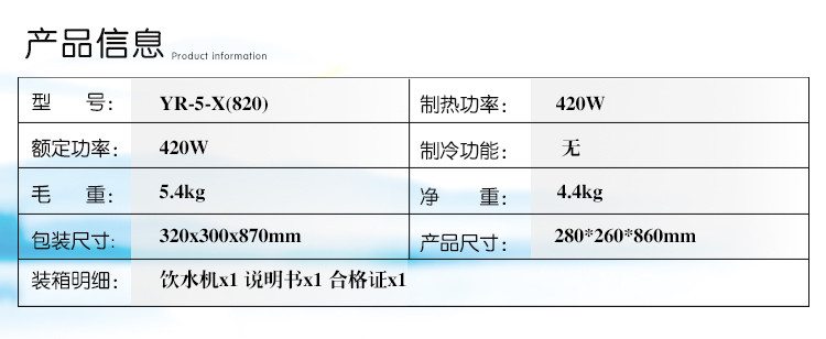 饮水机1.jpg