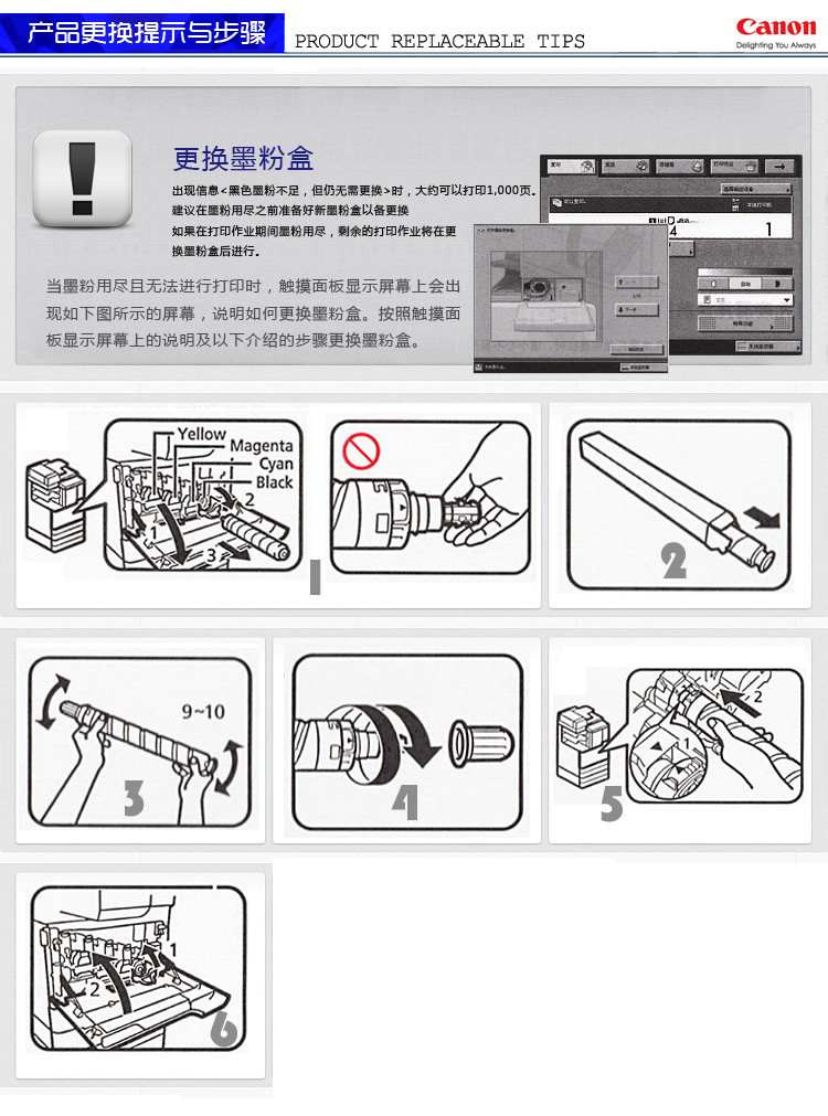 佳能3.jpg