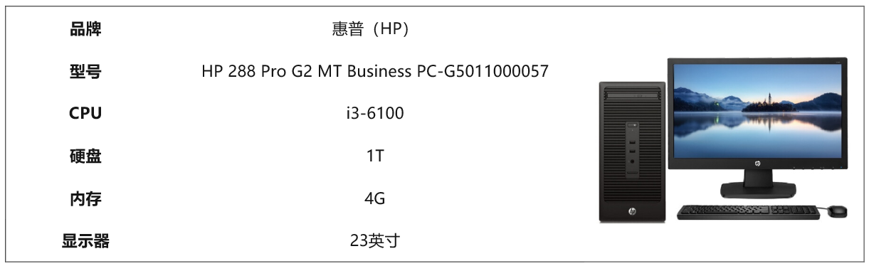 中胜参数.png